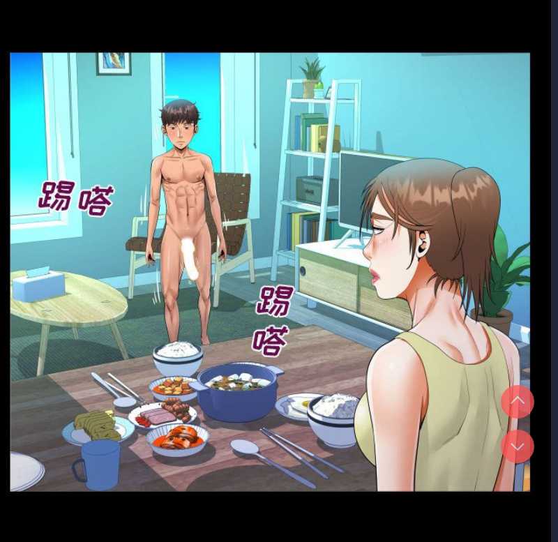 阿姨