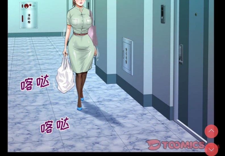 阿姨