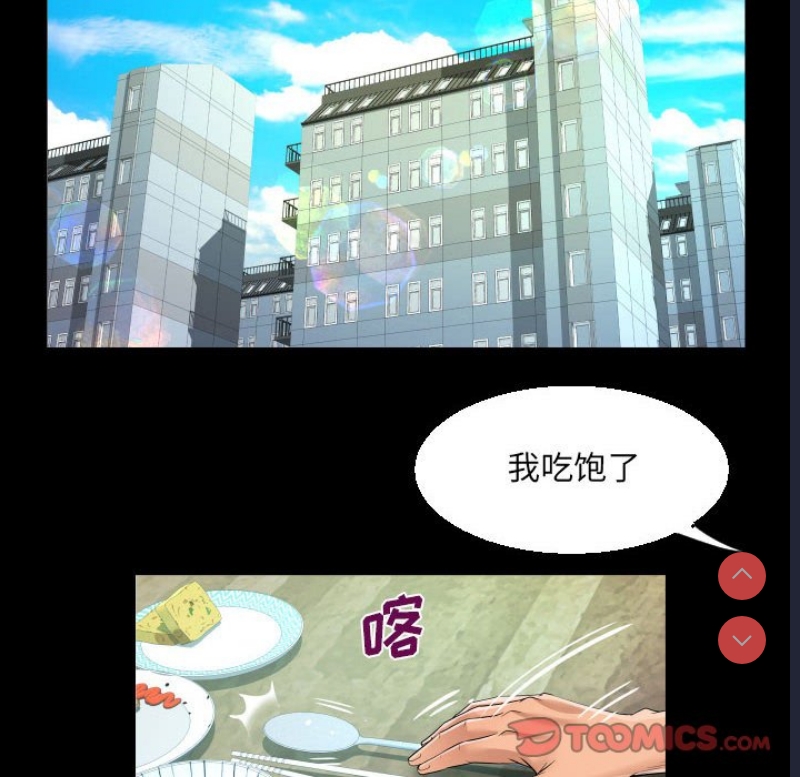 阿姨