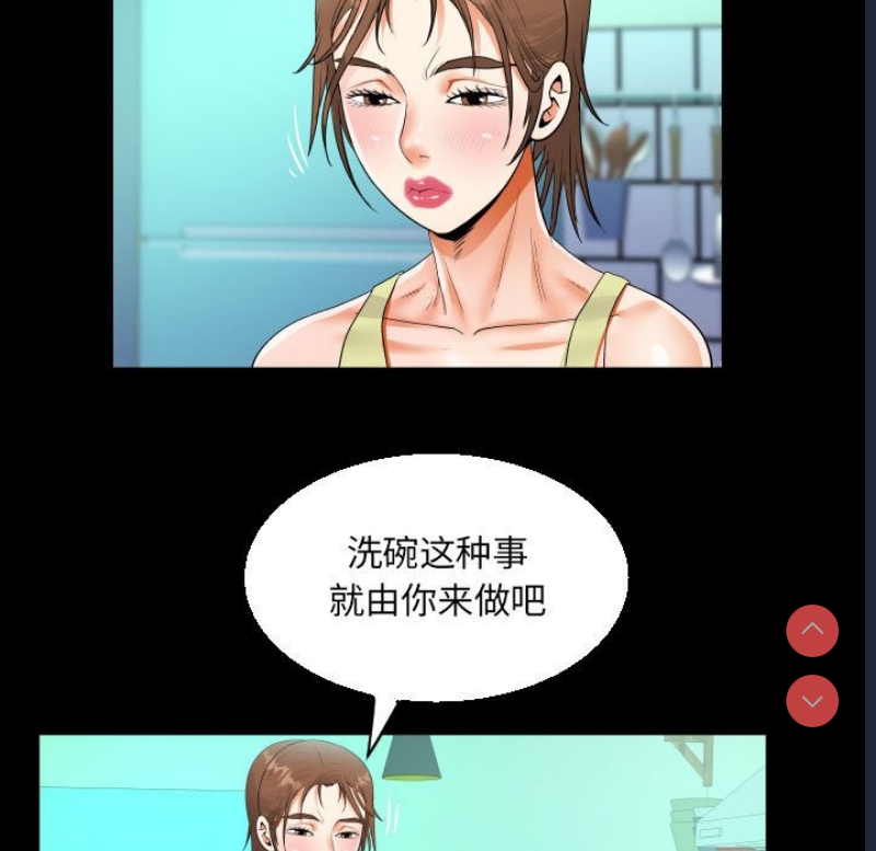 阿姨