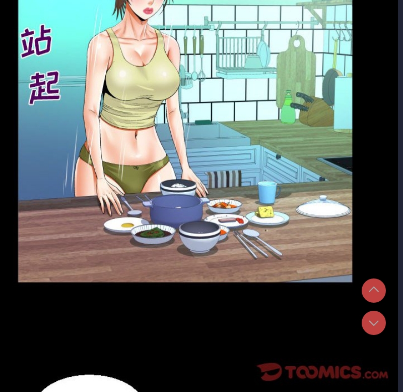 阿姨