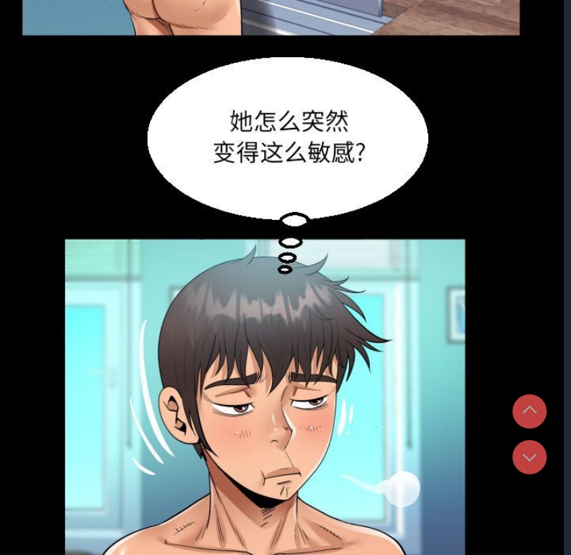 阿姨