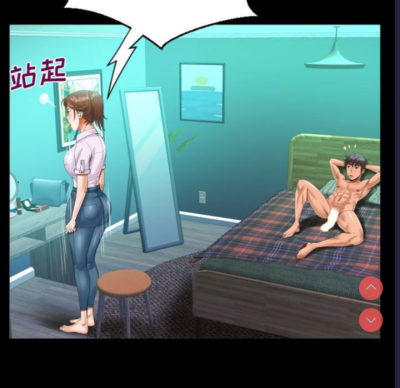 阿姨