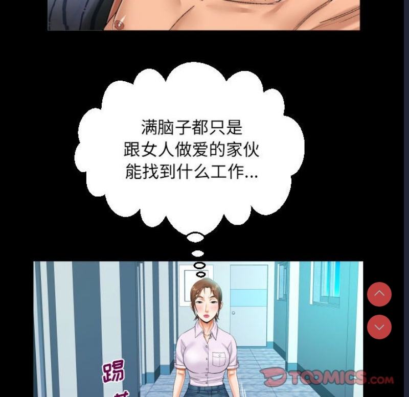 阿姨
