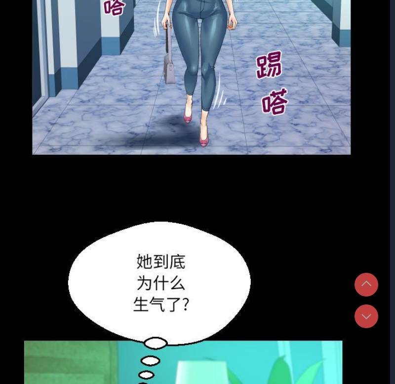 阿姨