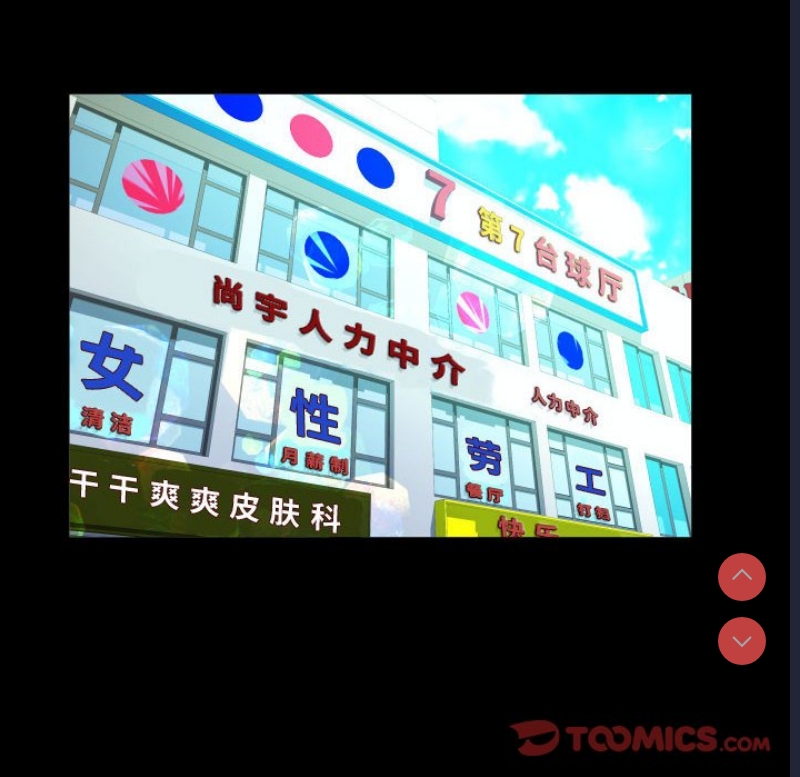 阿姨