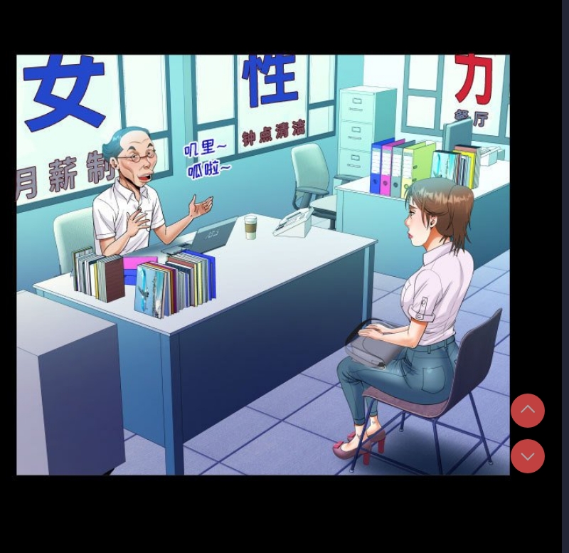 阿姨