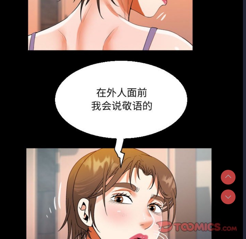 阿姨