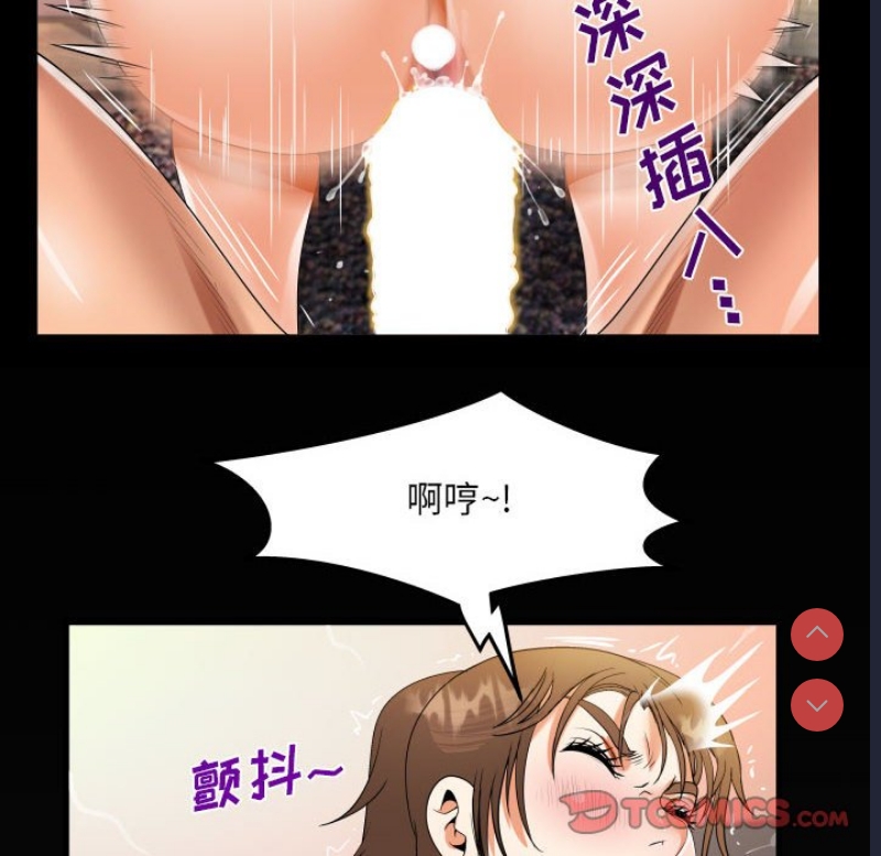 阿姨