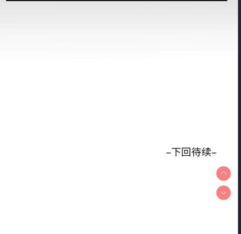 阿姨