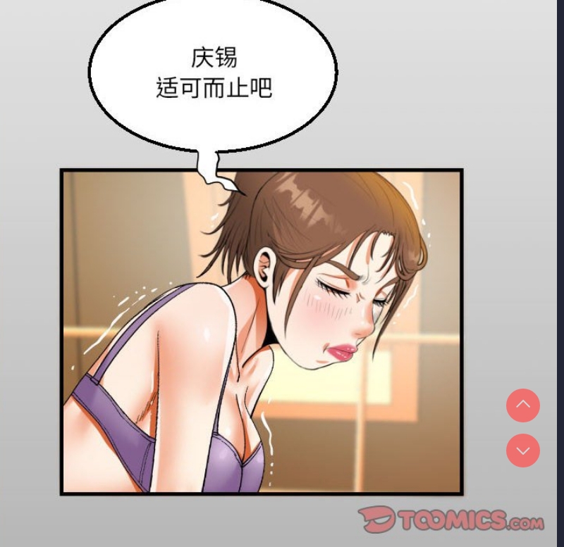阿姨