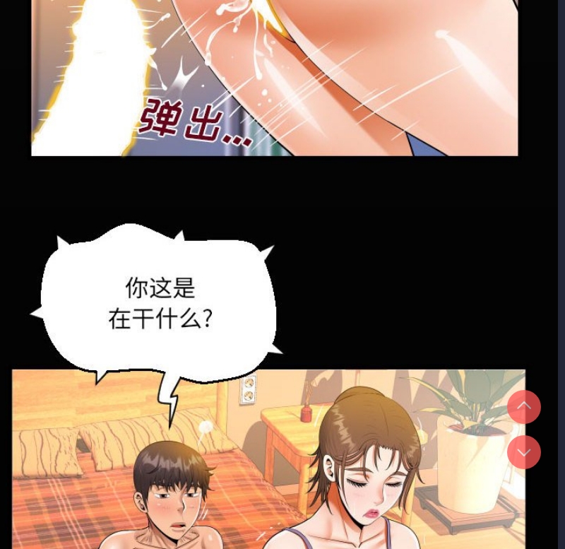 阿姨