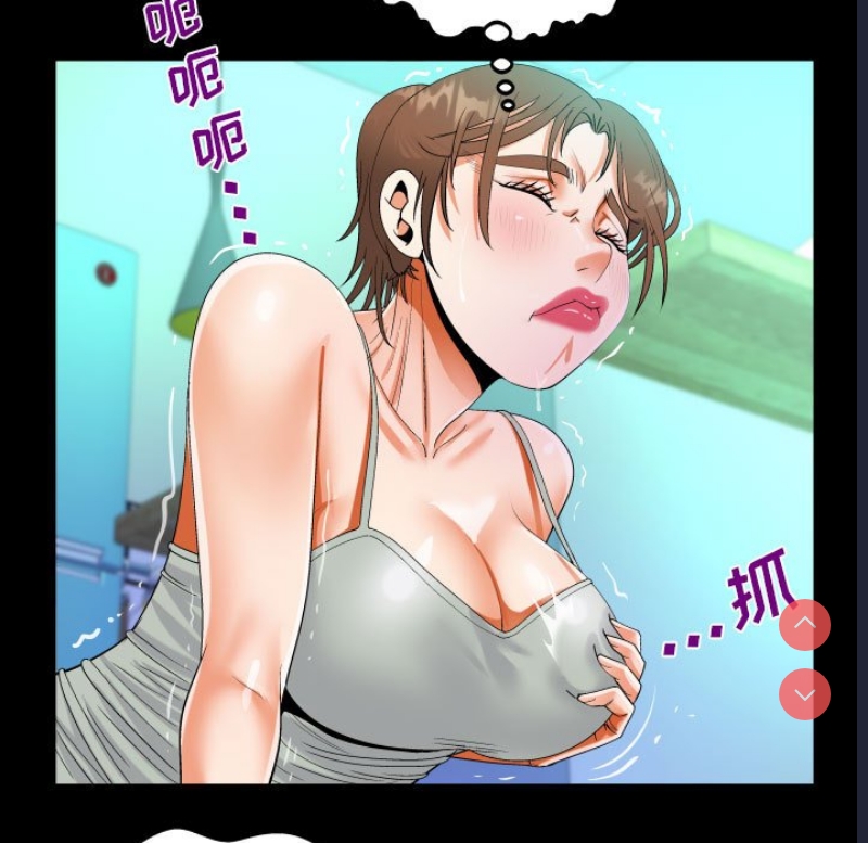阿姨