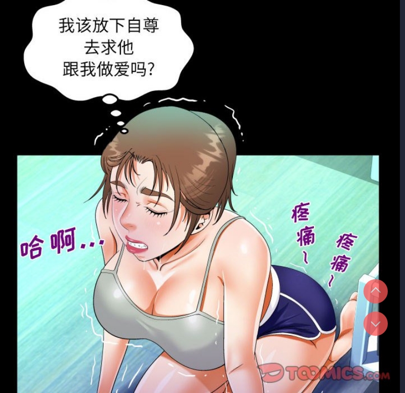 阿姨