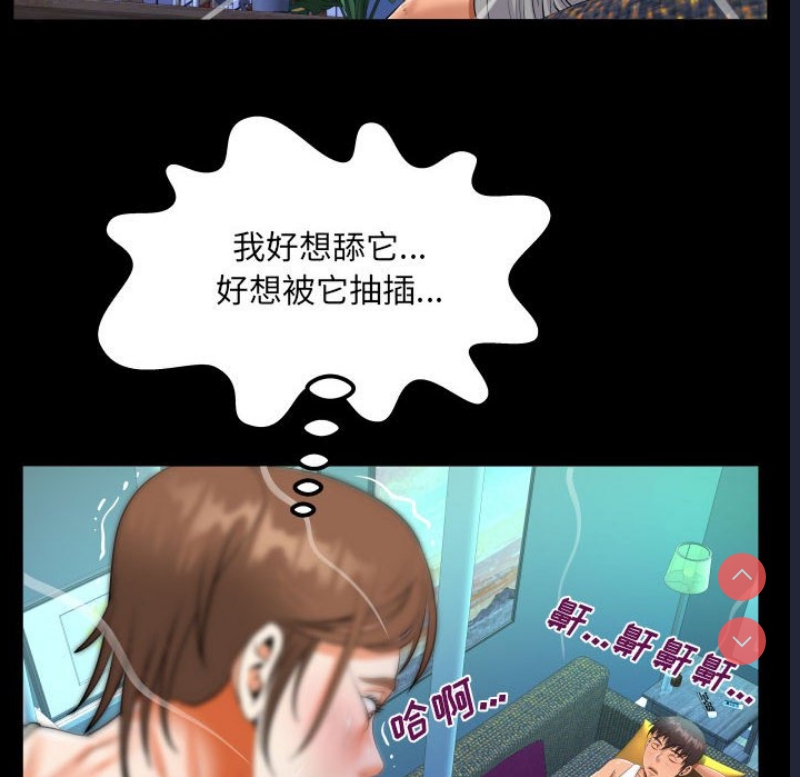 阿姨