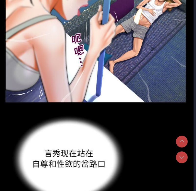 阿姨