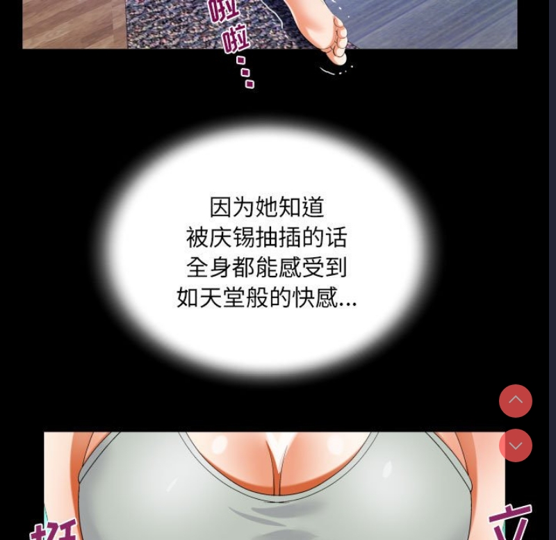 阿姨
