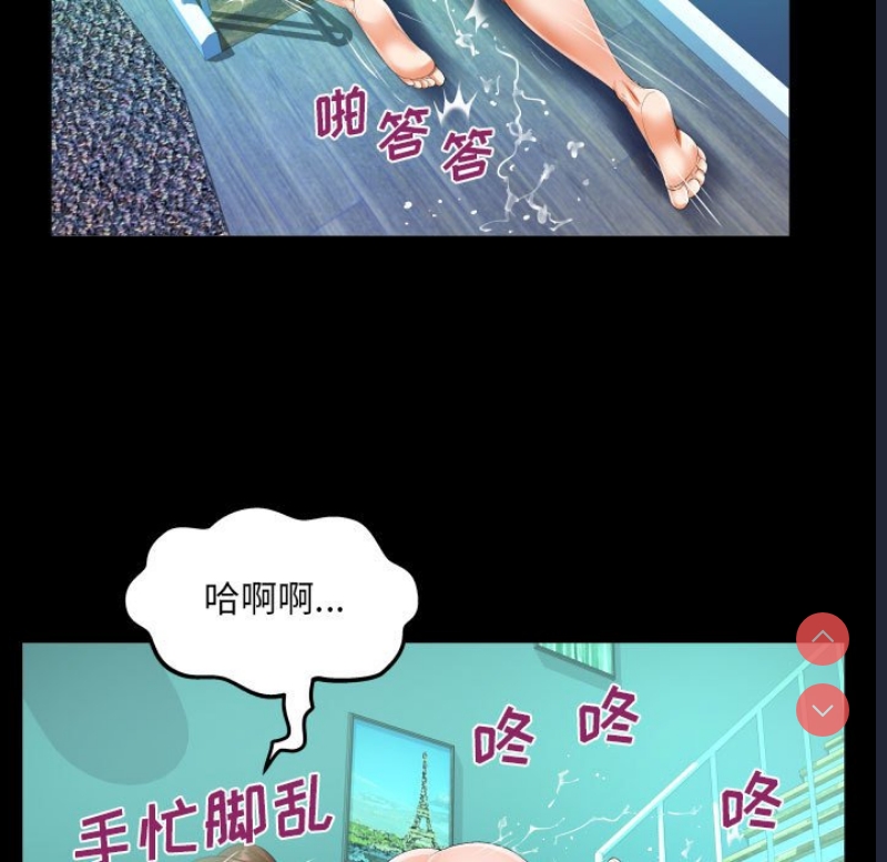 阿姨