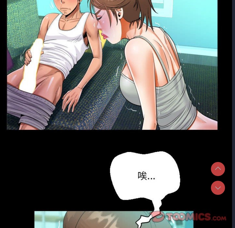 阿姨
