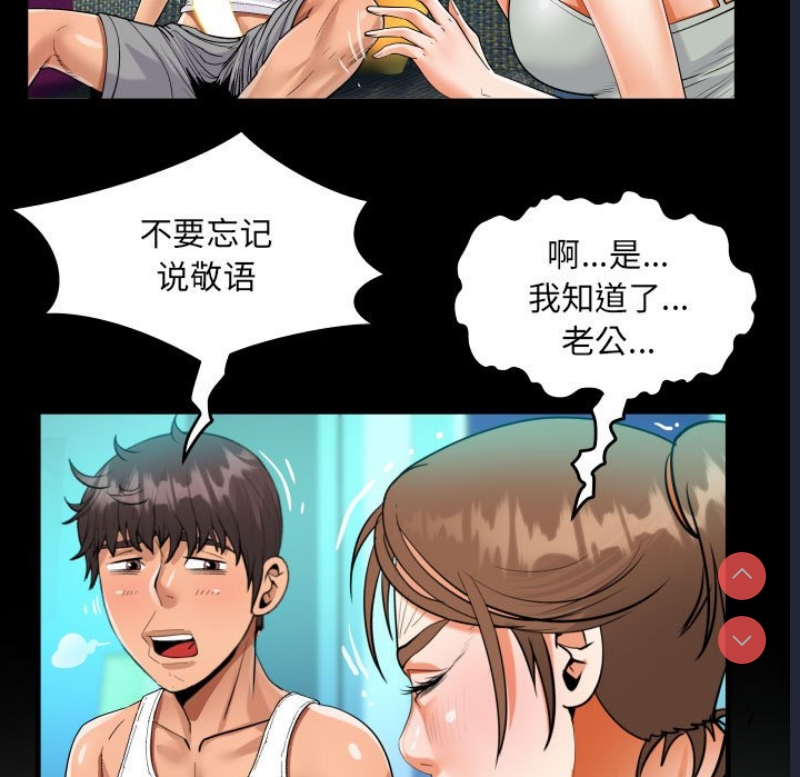 阿姨