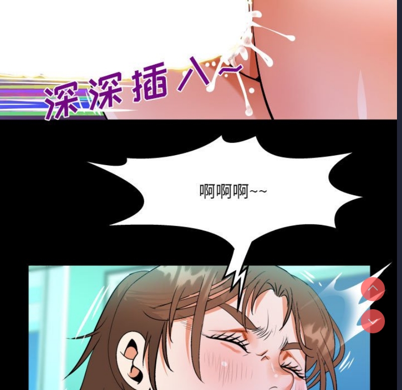 阿姨