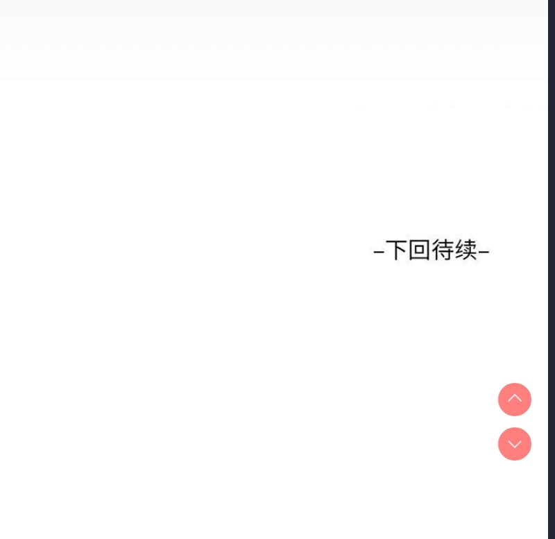 阿姨