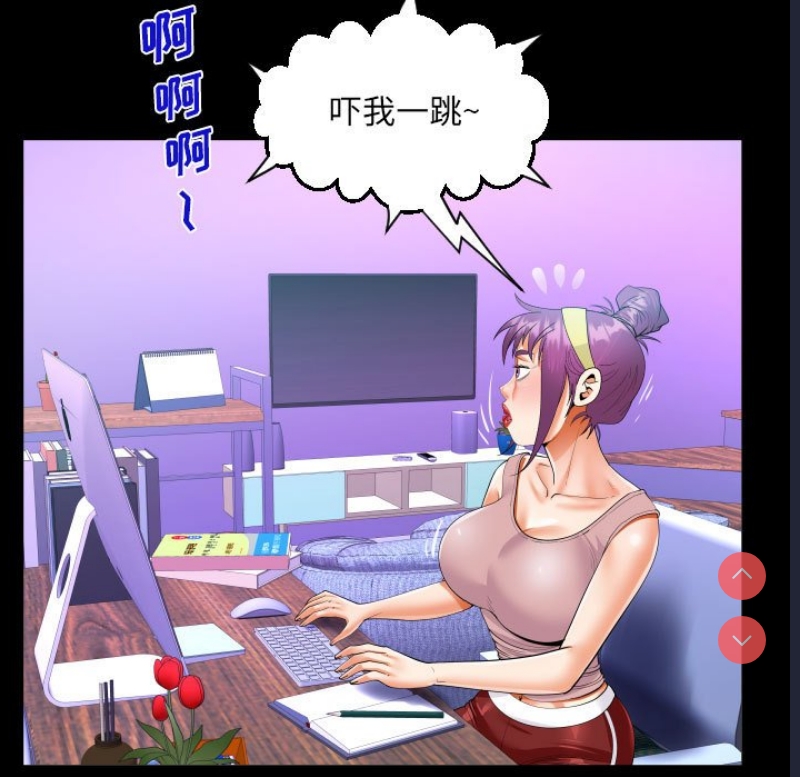 阿姨
