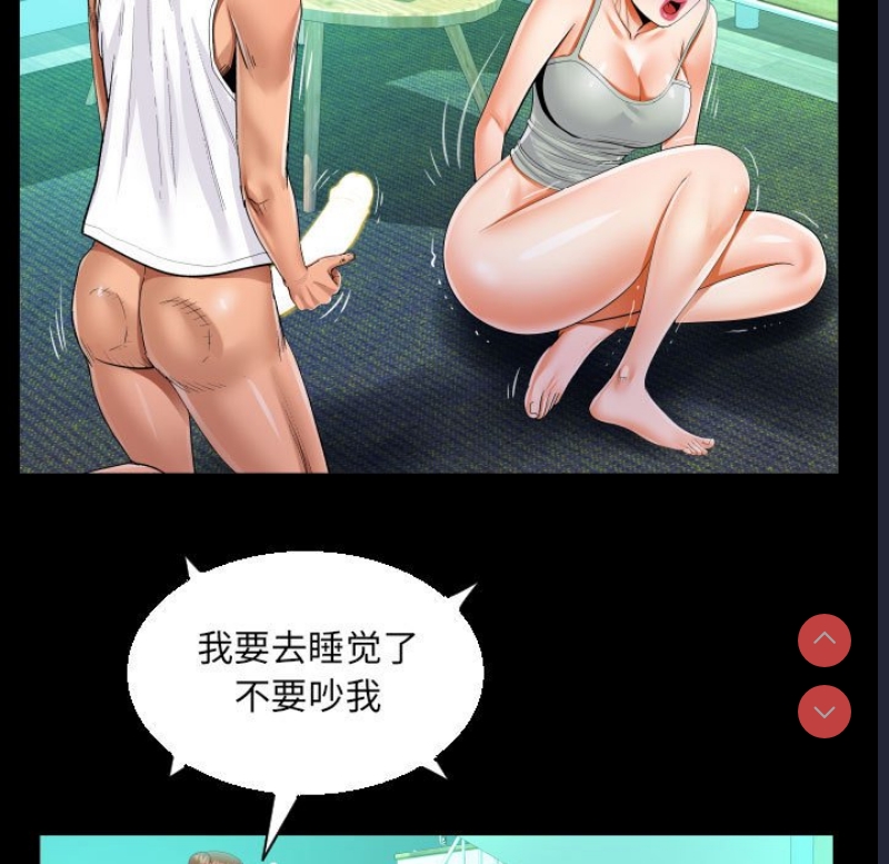 阿姨