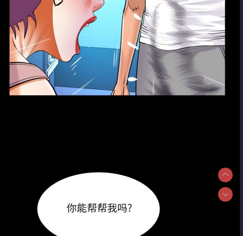 阿姨