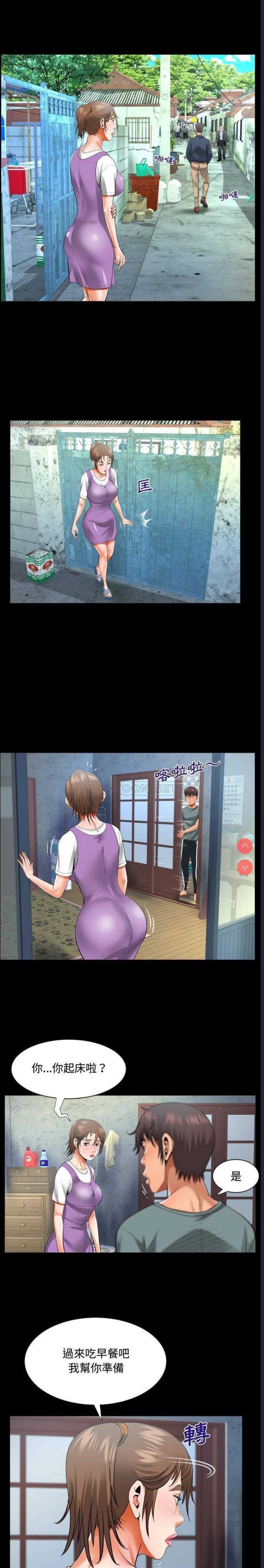 阿姨