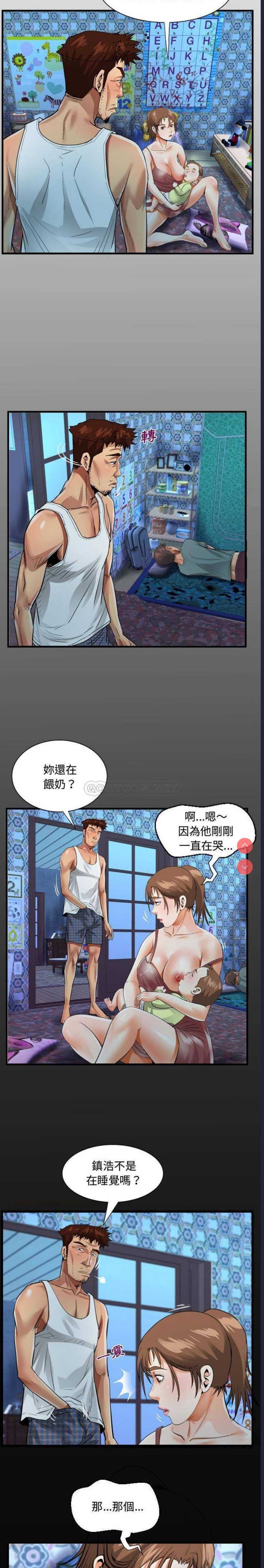 阿姨