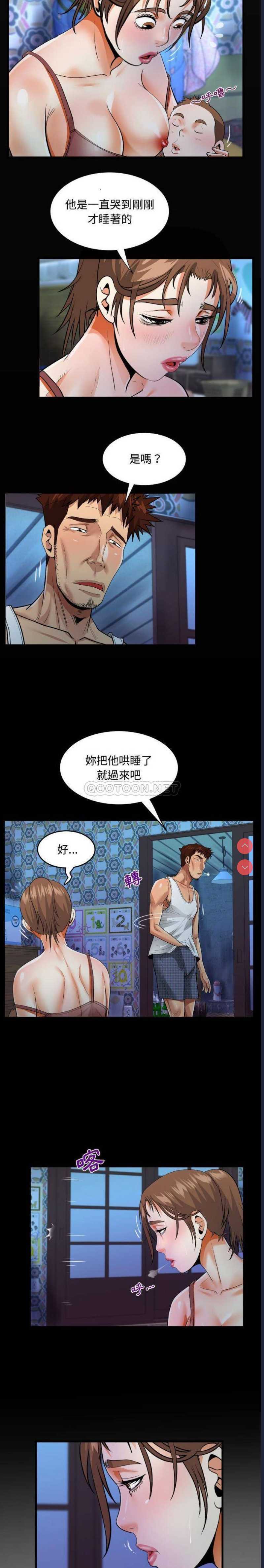 阿姨