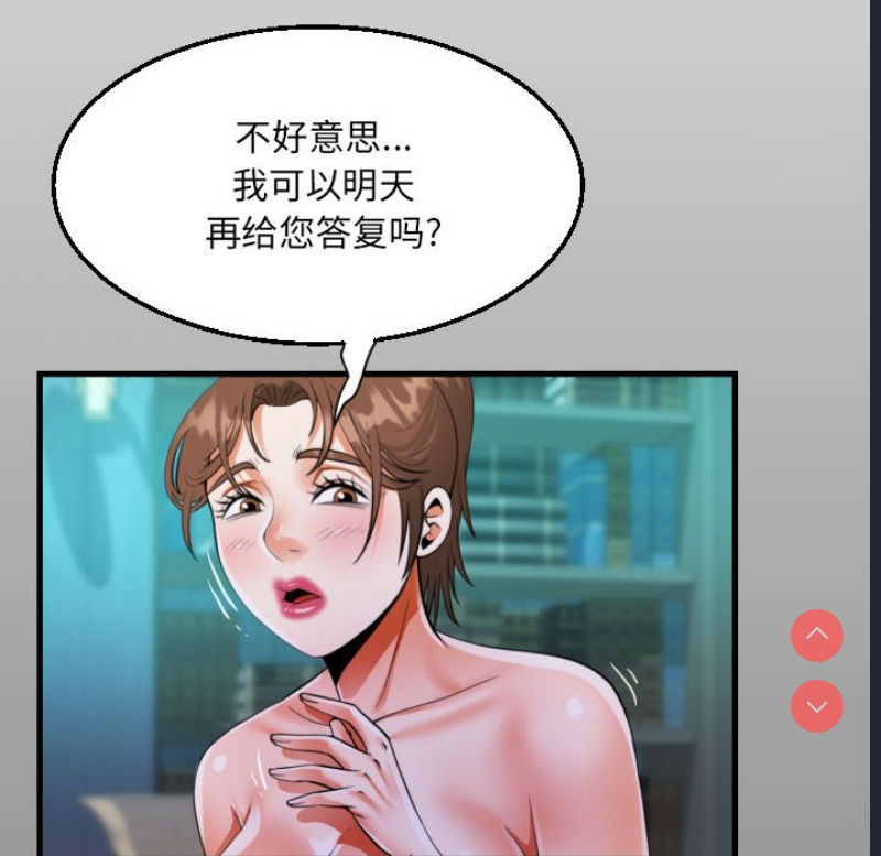 阿姨
