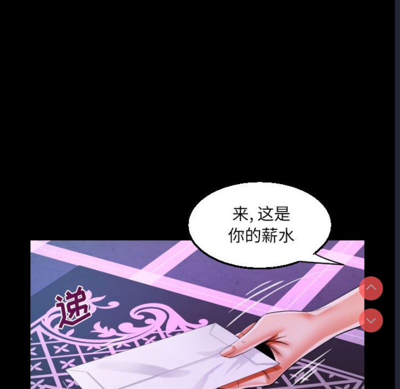 阿姨