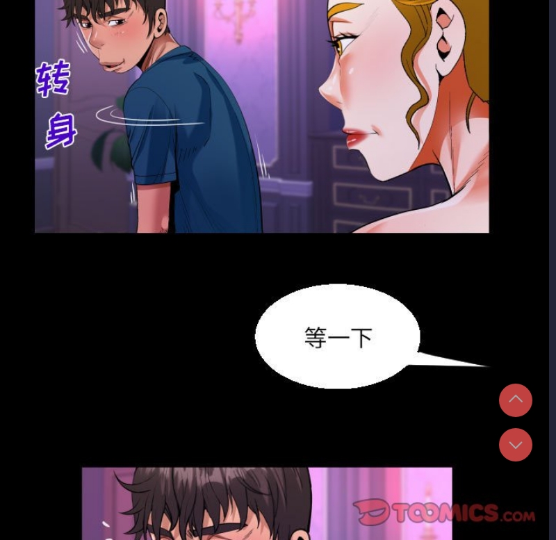 阿姨