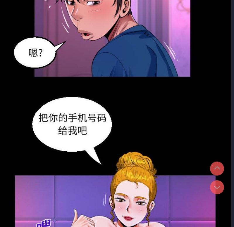 阿姨