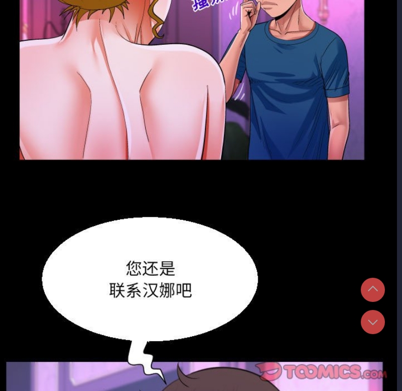 阿姨