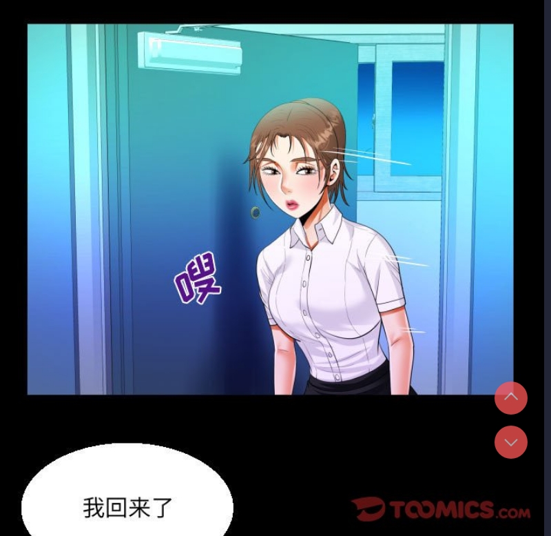 阿姨