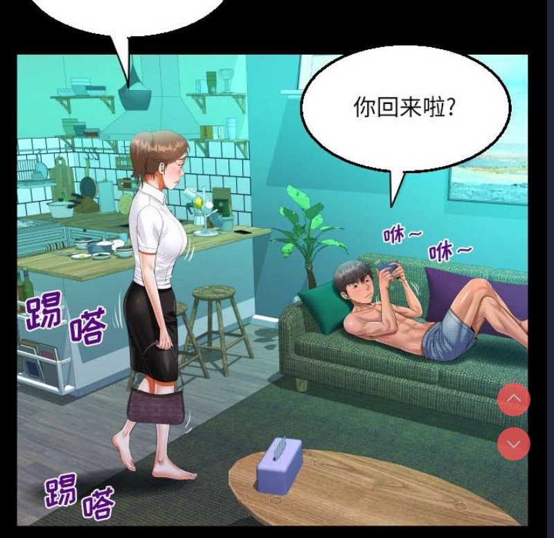阿姨