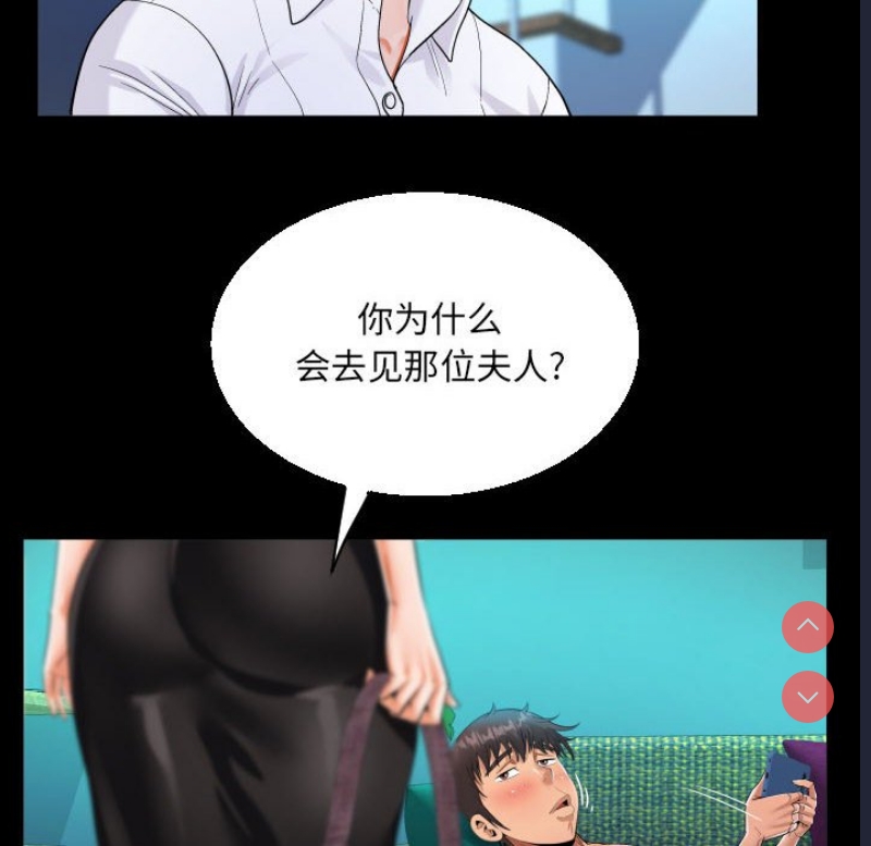 阿姨