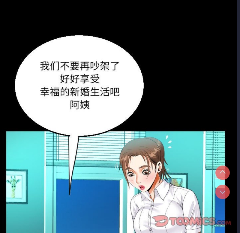 阿姨