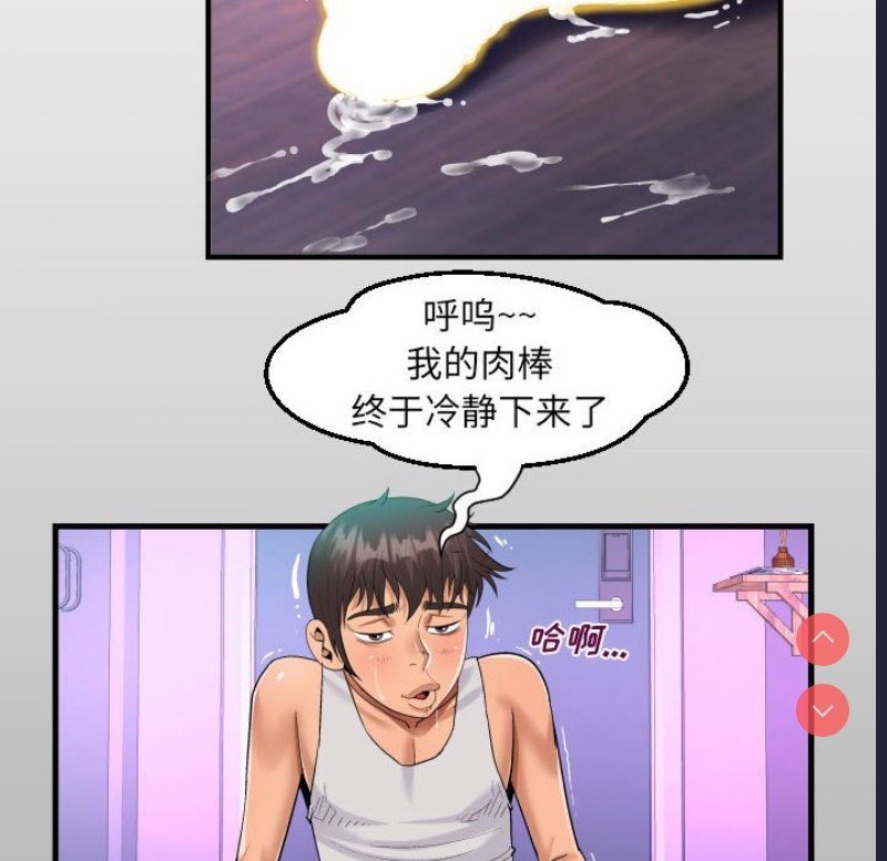 阿姨