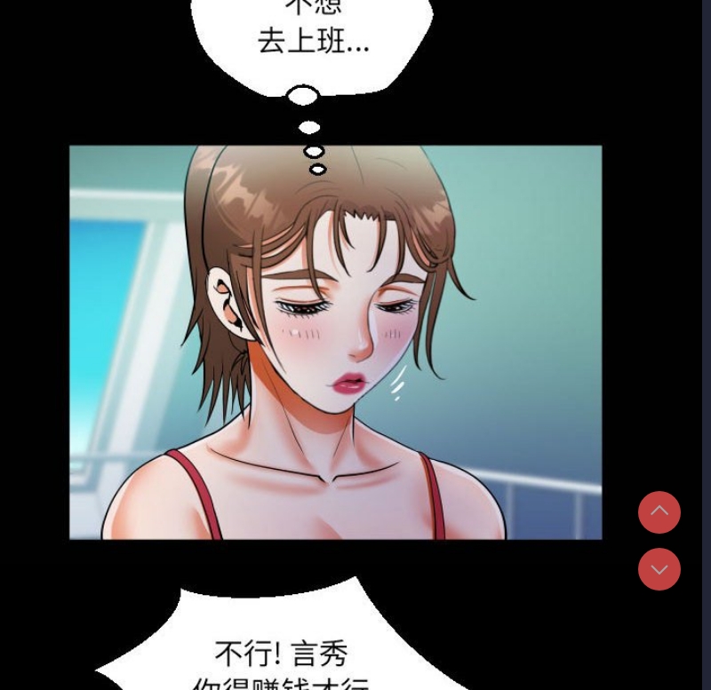 阿姨