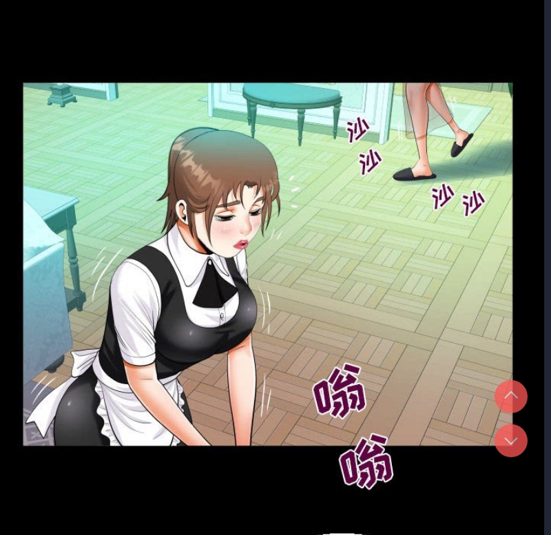 阿姨
