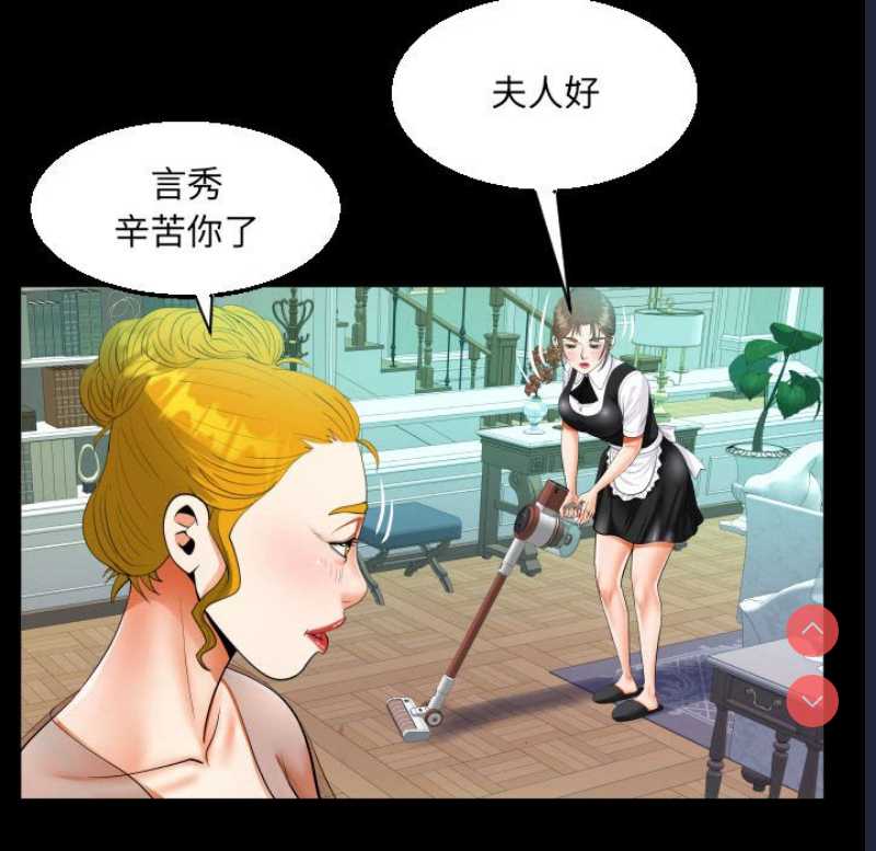 阿姨