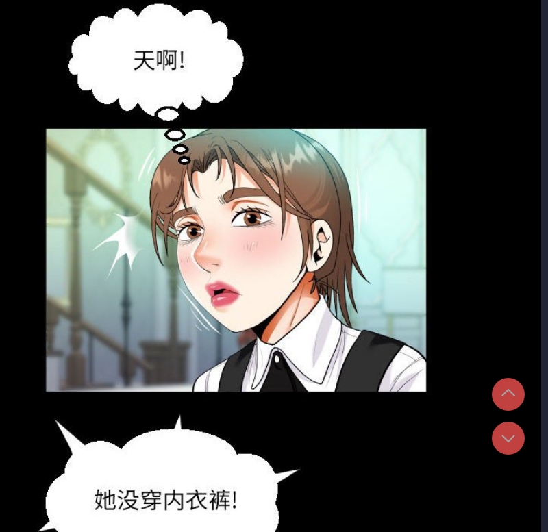 阿姨