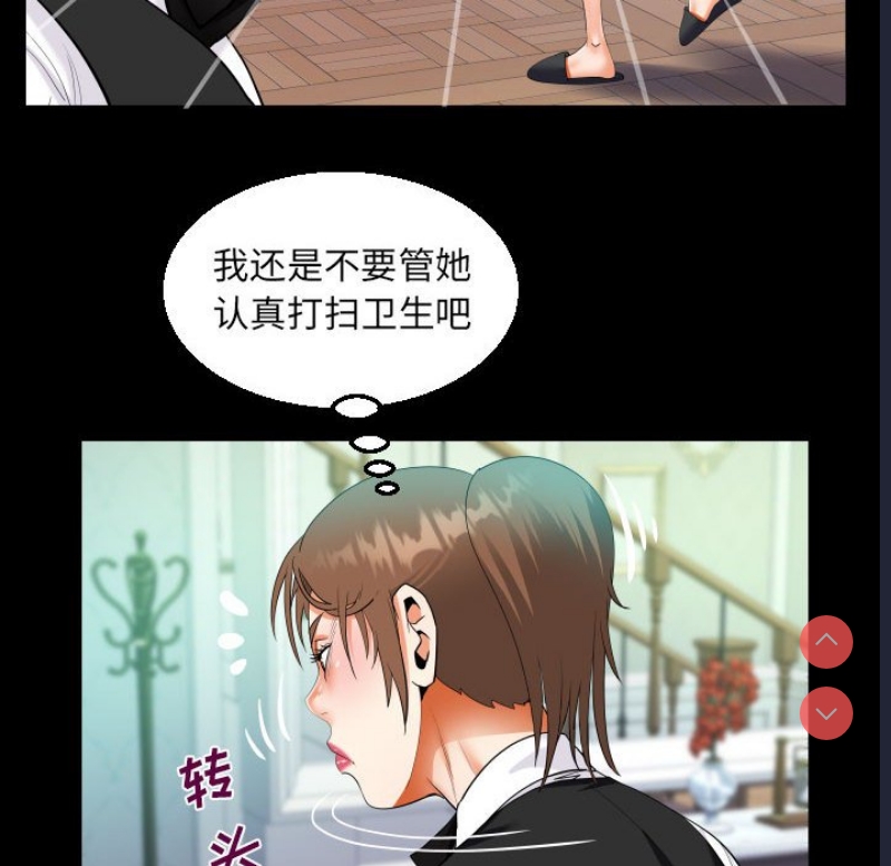 阿姨