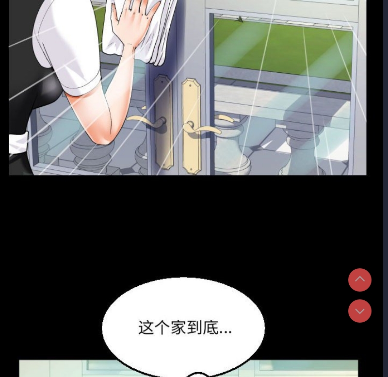 阿姨
