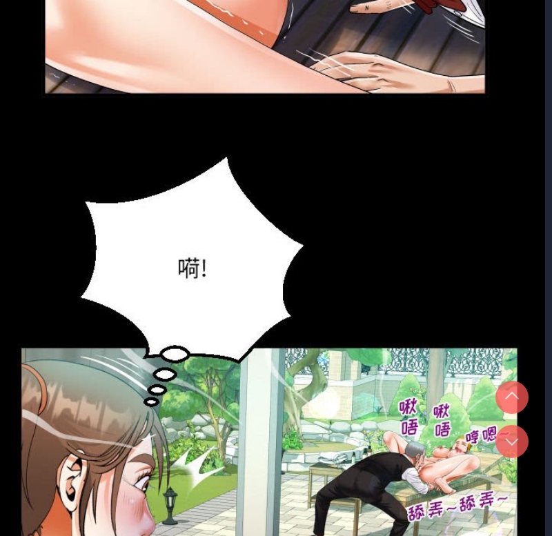 阿姨