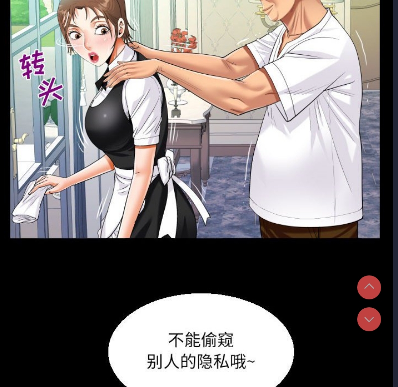 阿姨